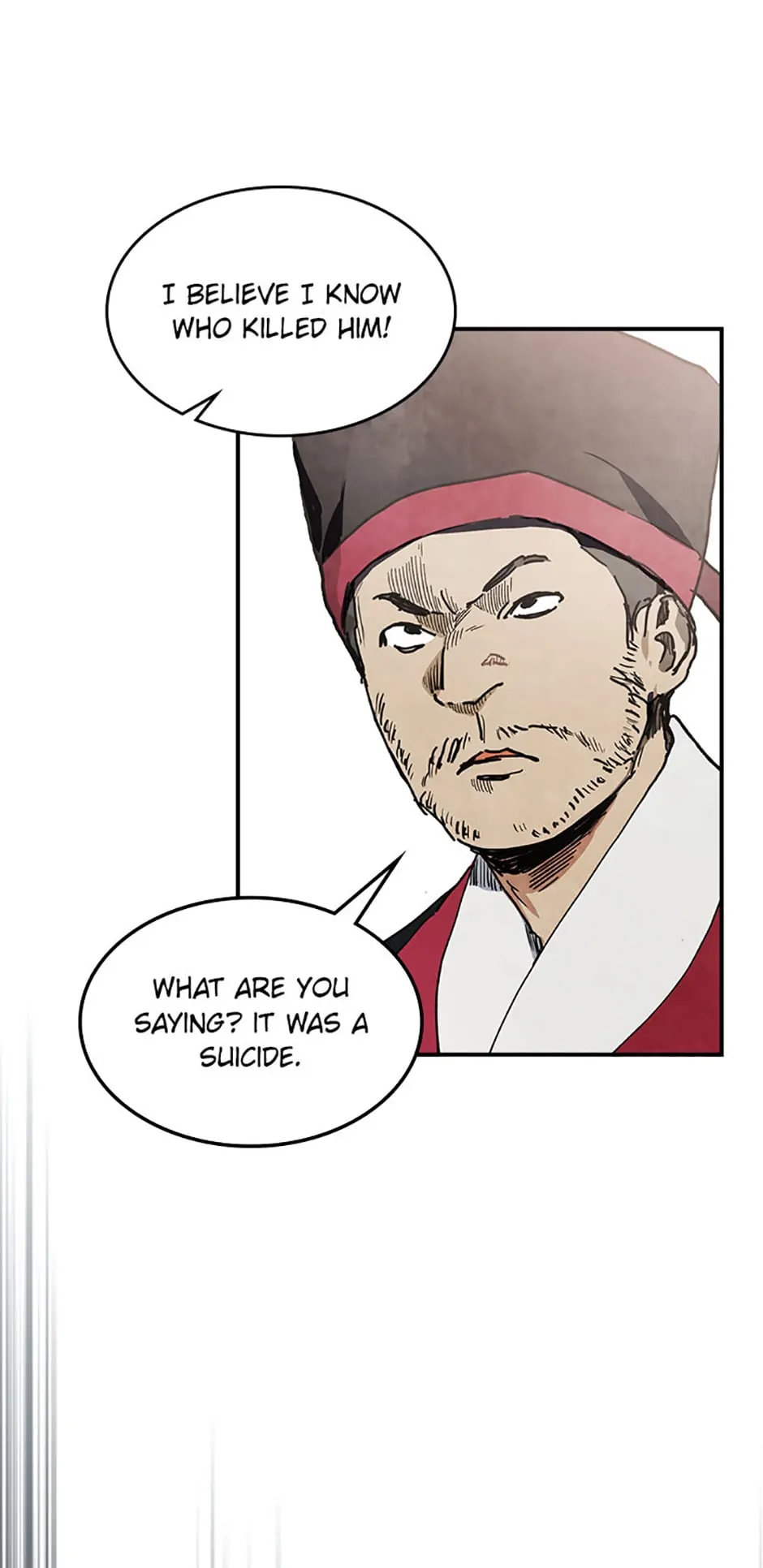 Yi Shen Dang Guan Chapter 57 17